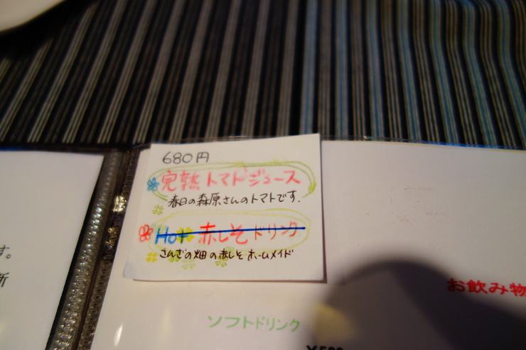 a0287336_21443211.jpg