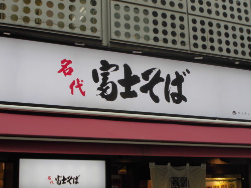 f0339637_01440271.jpg