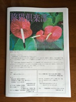 f0201297_10214948.jpg