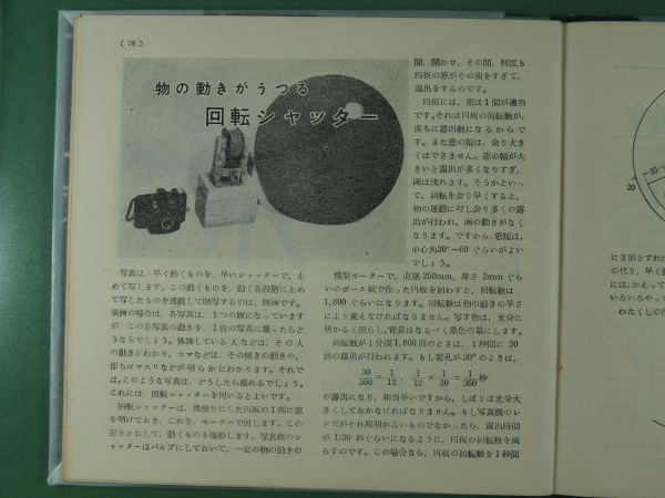 c0164709_21312.jpg