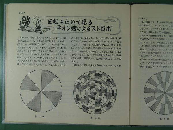 c0164709_213837.jpg