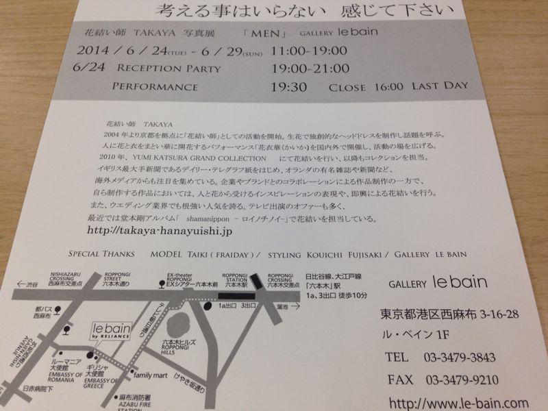 f0138995_7442284.jpg