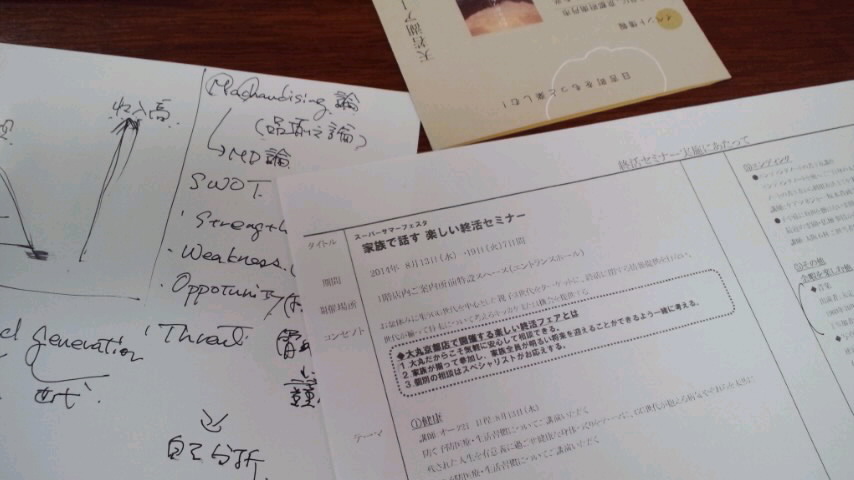 f0141846_171718100.jpg