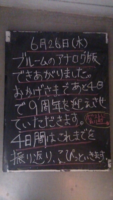 f0152875_8535916.jpg