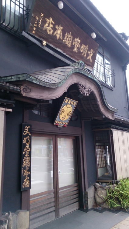 b0159585_1051526.jpg