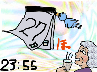 f0161708_23402826.gif