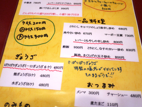 b0153224_2161732.jpg