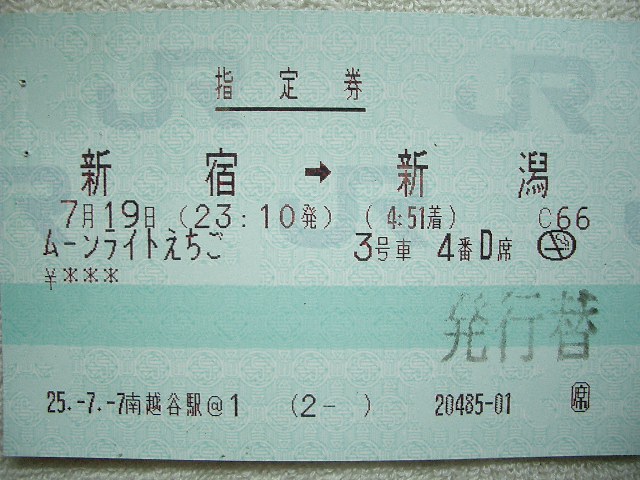 b0283432_0155190.jpg