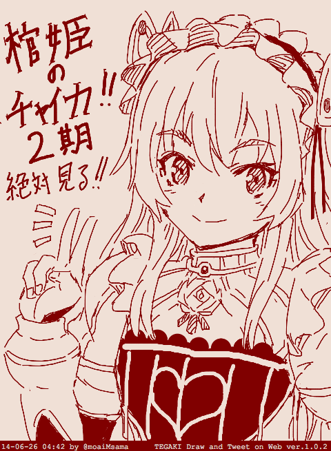 c0198270_23113094.png