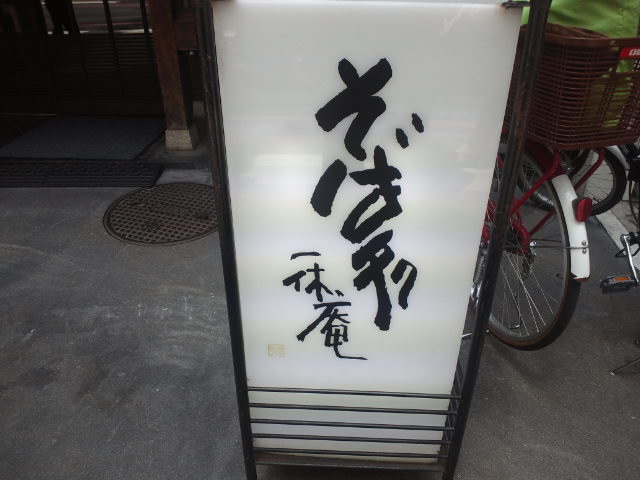 f0051283_1454843.jpg
