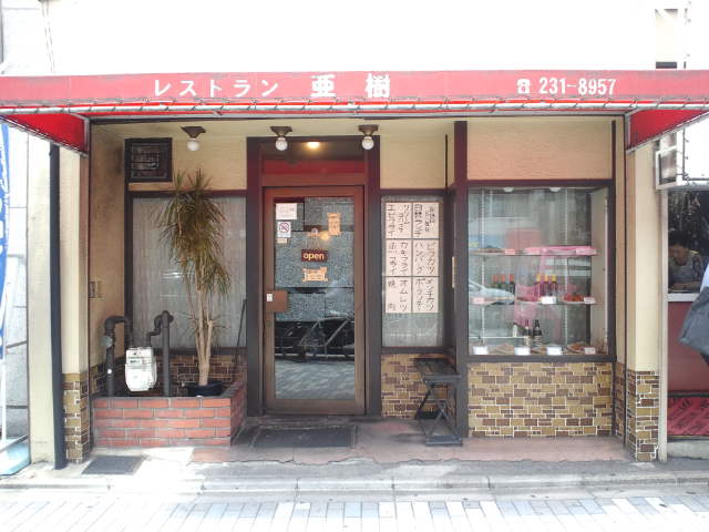 f0051283_1832050.jpg