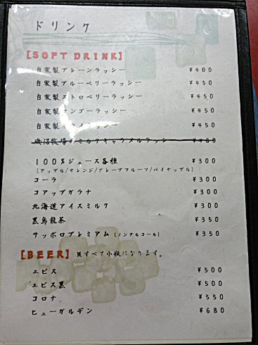 c0014187_10104290.jpg