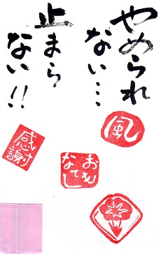 f0029393_4165516.jpg