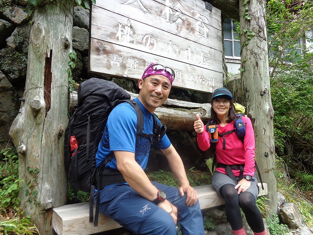 c0147398_20504157.jpg