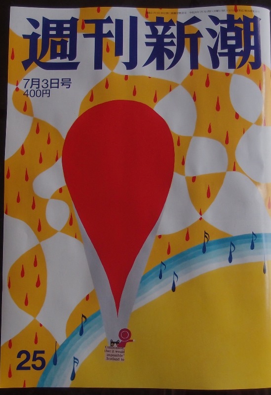 e0018604_11000836.jpg