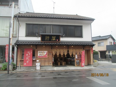 d0029363_0191857.jpg