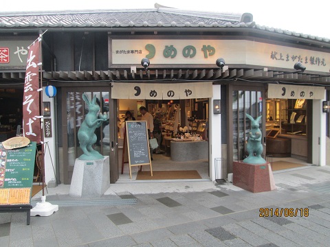 d0029363_020322.jpg