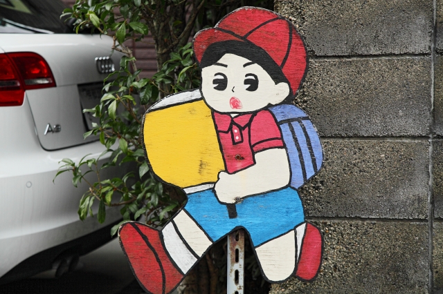 c0196076_23502013.jpg