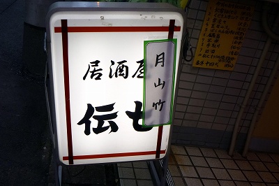 e0137200_14233210.jpg