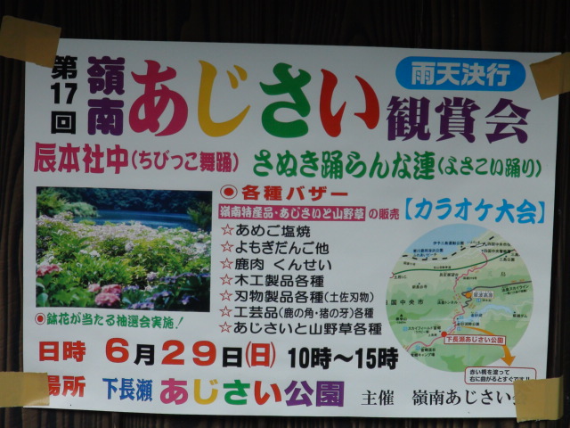 f0231709_2349216.jpg