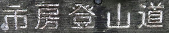c0119160_12434412.jpg