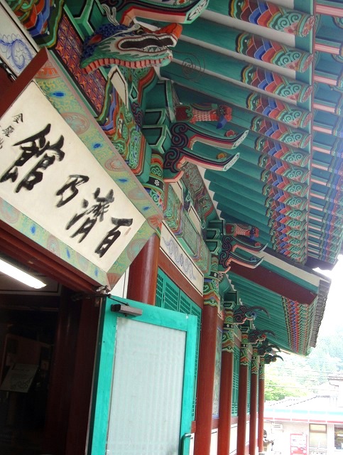 c0119160_7305170.jpg