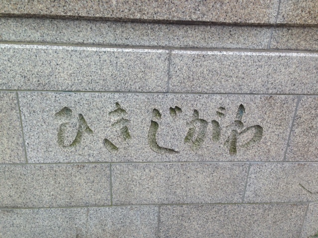 a0232619_19423111.jpg