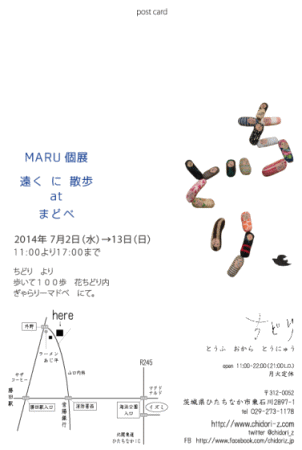 a0251920_17221874.gif