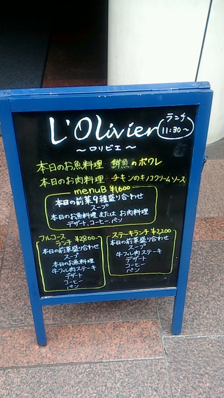 ロリビエ>