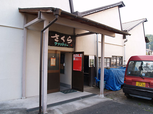 a0192147_0302926.jpg