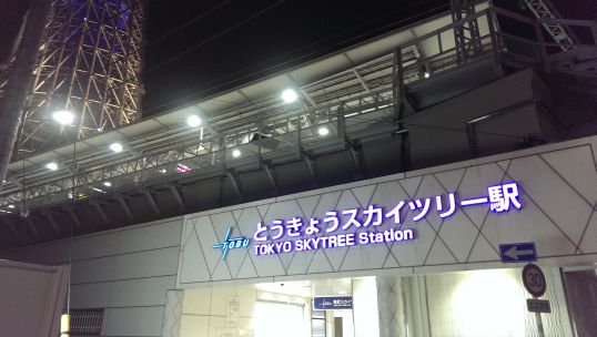 e0020682_2125088.jpg