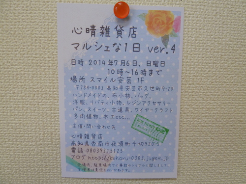 b0247739_5321846.jpg