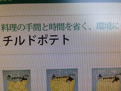 c0227640_7561570.jpg