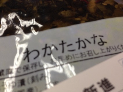 c0227640_804029.jpg