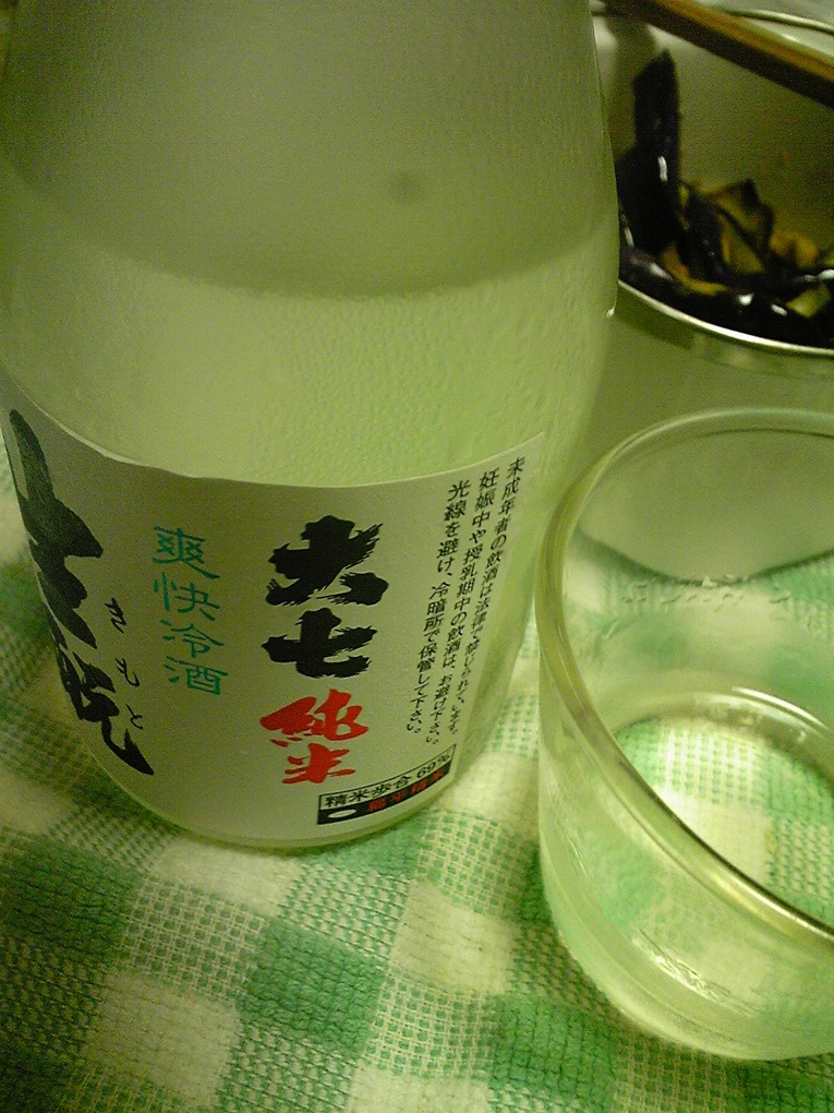 e0118274_9525614.jpg