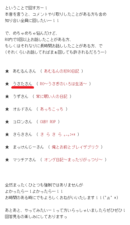 c0321122_22345684.png
