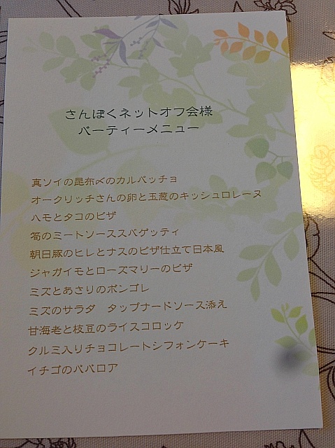 b0091423_05320339.jpg
