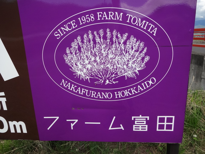 f0198556_2039380.jpg