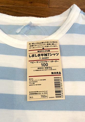 f0269163_14123550.jpg