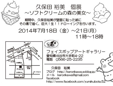 c0083165_16585985.jpg