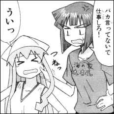 d0330183_2136331.gif