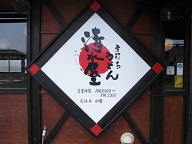 f0173884_21554327.jpg