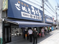 f0173884_22216.jpg