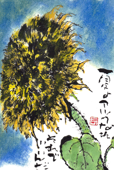 a0030594_2325431.gif