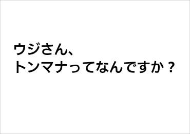 e0103695_05242927.jpg