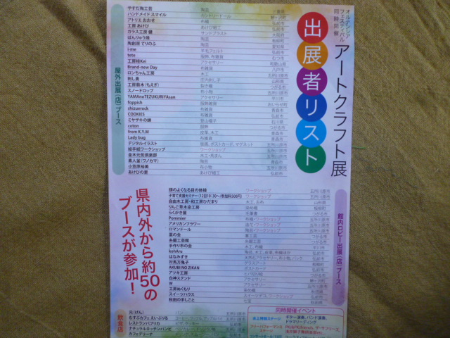 b0222804_2126043.jpg
