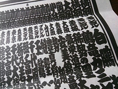 a0216805_11113023.jpg
