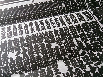a0216805_1111870.jpg