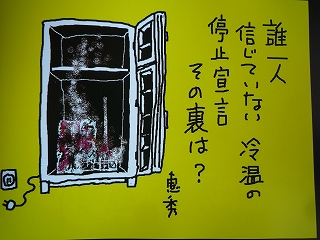 c0189218_7575610.jpg