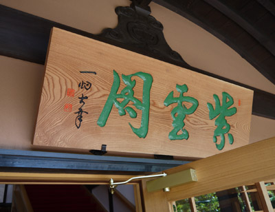 b0035734_18141660.jpg
